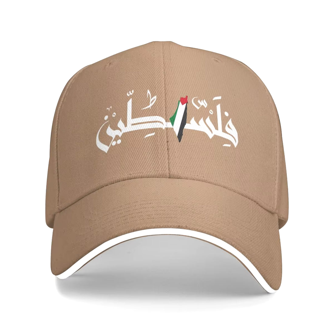 Unisex Palestine Arabic Falastin Hats Fashion Baseball Caps Snapback Caps Dad Hat Sun Caps Adjustable Sun Caps Summer