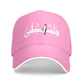 Unisex Palestine Arabic Falastin Hats Fashion Baseball Caps Snapback Caps Dad Hat Sun Caps Adjustable Sun Caps Summer