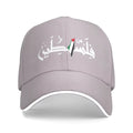 Unisex Palestine Arabic Falastin Hats Fashion Baseball Caps Snapback Caps Dad Hat Sun Caps Adjustable Sun Caps Summer