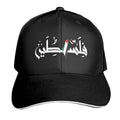 Unisex Palestine Arabic Falastin Hats Fashion Baseball Caps Snapback Caps Dad Hat Sun Caps Adjustable Sun Caps Summer