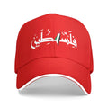 Unisex Palestine Arabic Falastin Hats Fashion Baseball Caps Snapback Caps Dad Hat Sun Caps Adjustable Sun Caps Summer